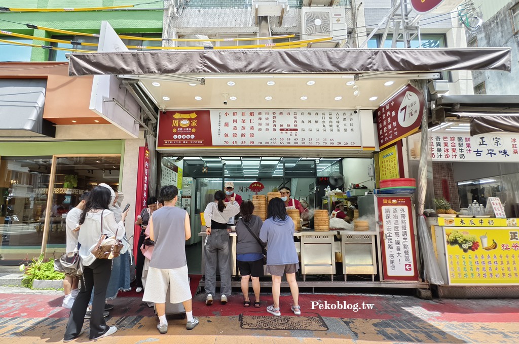 花蓮美食,花蓮必吃,花蓮小籠包,公正街美食 @PEKO の Simple Life