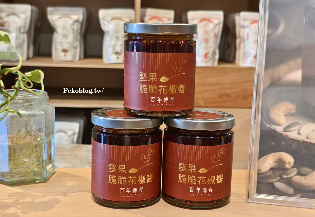 花蓮伴手禮,花蓮必買,花蓮名產,花蓮沙其馬,花蓮花生酥 @PEKO の Simple Life