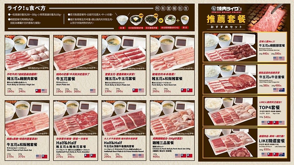 松江南京美食,松江南京燒肉,台北一人燒肉 @PEKO の Simple Life