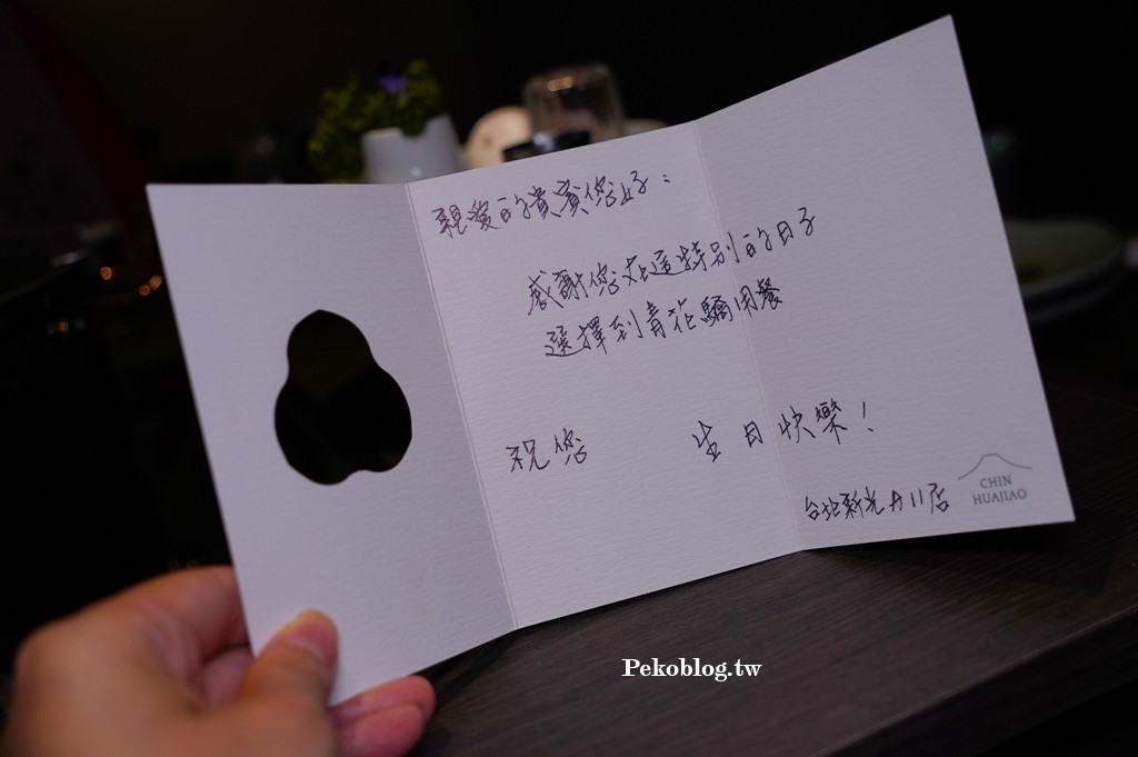信義區火鍋,青花驕麻辣鍋,新光A11餐廳,信義A11餐廳,信義A11美食 @PEKO の Simple Life