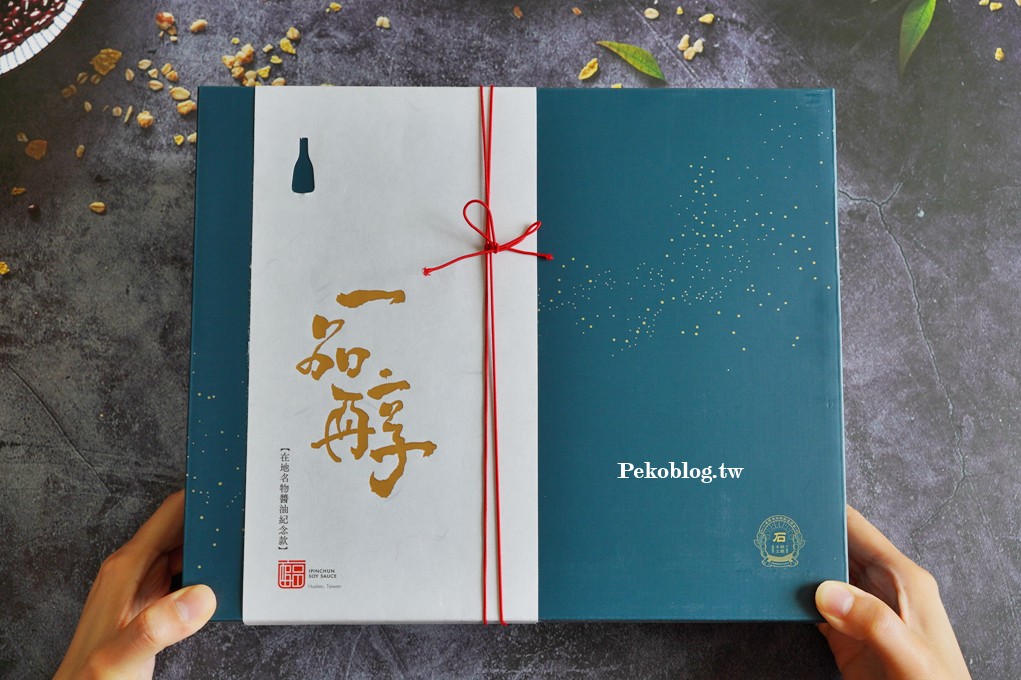 花蓮伴手禮,花蓮必買,花蓮名產,花蓮美食,花蓮剝皮辣椒 @PEKO の Simple Life