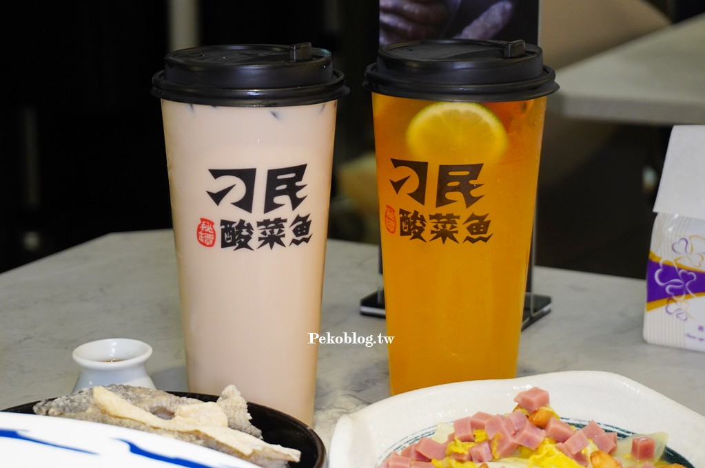 板橋美食,板橋宵夜,府中美食,刁民酸菜魚,酸菜魚 @PEKO の Simple Life