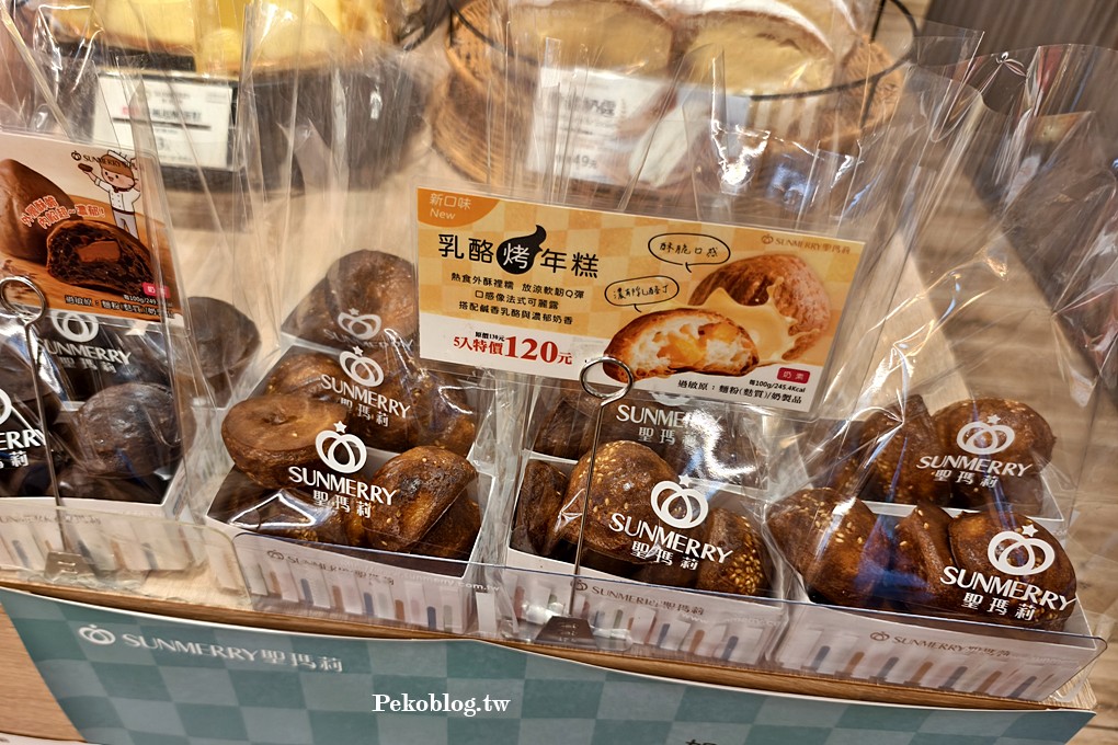 聖瑪莉麵包,聖瑪莉烘焙,聖瑪莉推薦,聖瑪莉生日禮,聖瑪莉生日優惠 @PEKO の Simple Life