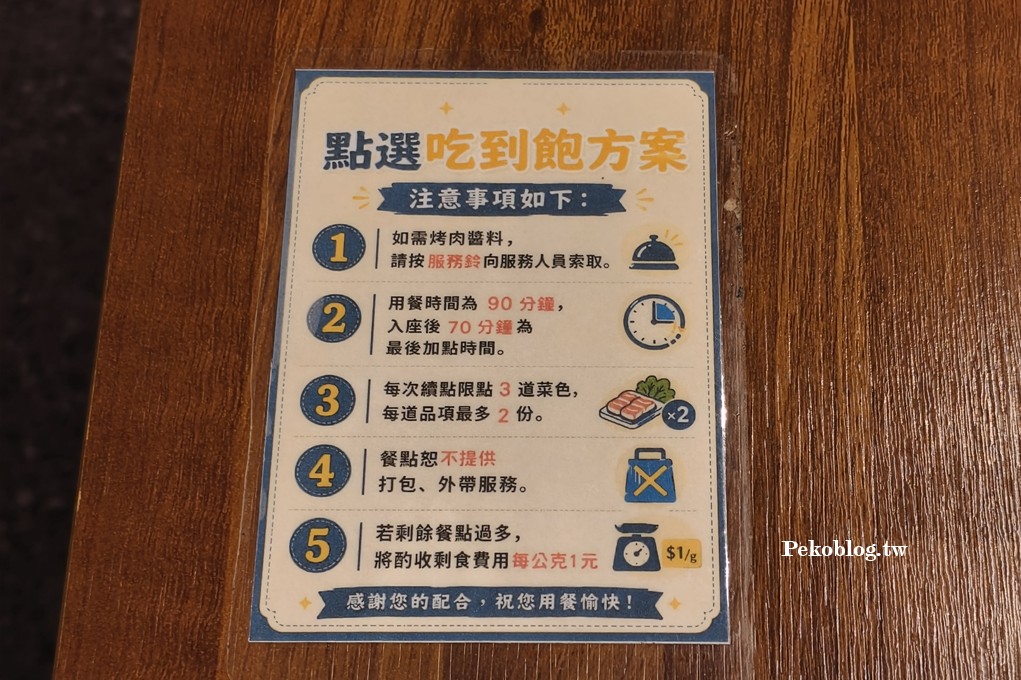 馬鈴薯排骨湯,內湖韓式料理,內湖吃到飽 @PEKO の Simple Life