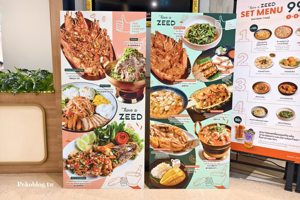 四面佛,曼谷美食,曼谷自由行 @PEKO の Simple Life