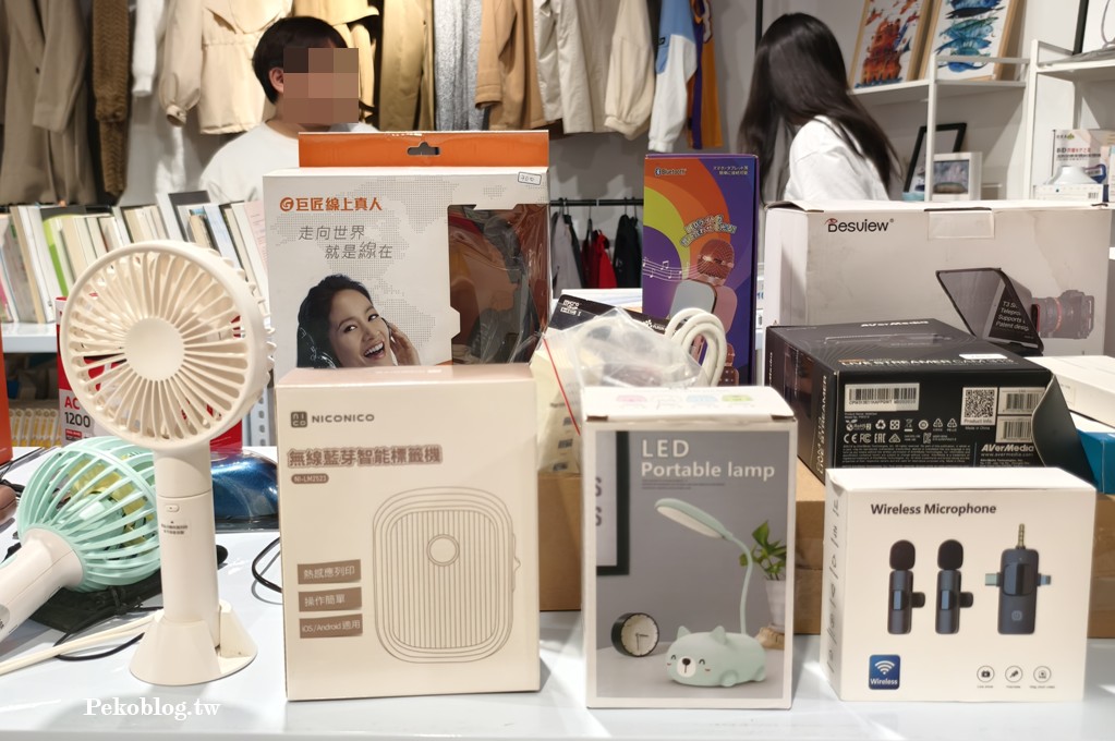 台北二手店,台北二手衣,台北二手商店 @PEKO の Simple Life