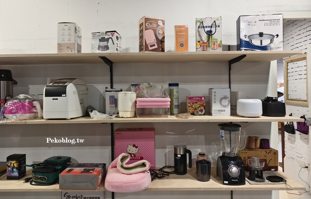台北二手店,台北二手衣,台北二手商店 @PEKO の Simple Life