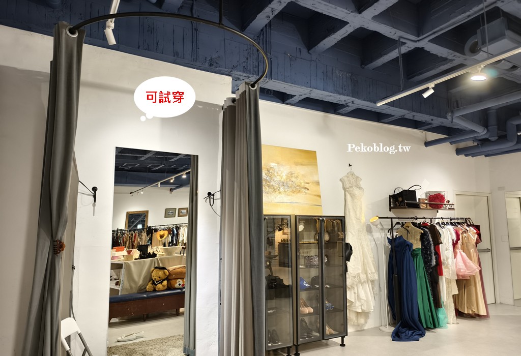 台北二手店,台北二手衣,台北二手商店 @PEKO の Simple Life