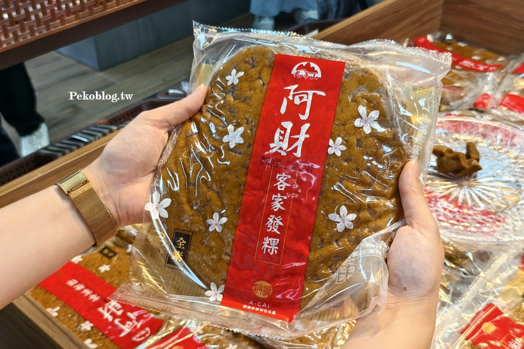 苗栗美食,苗栗伴手禮,銅鑼美食 @PEKO の Simple Life