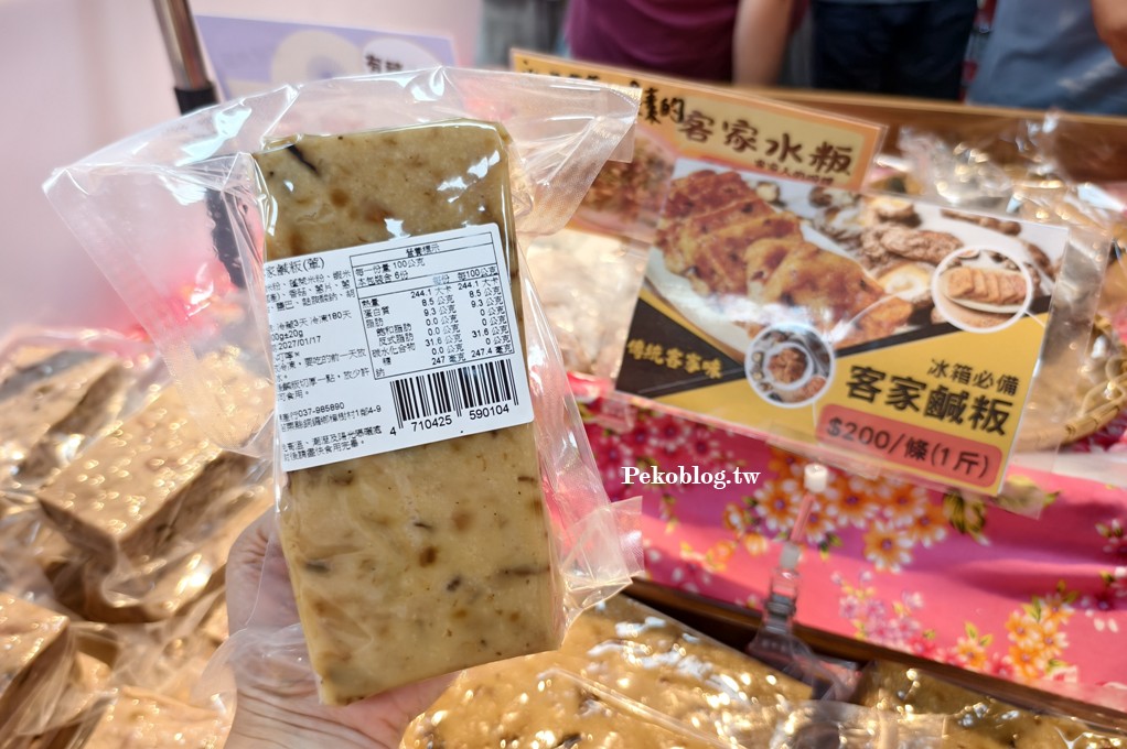 苗栗美食,苗栗伴手禮,銅鑼美食 @PEKO の Simple Life