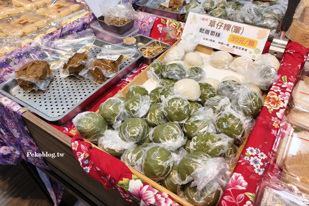 苗栗美食,苗栗伴手禮,銅鑼美食 @PEKO の Simple Life