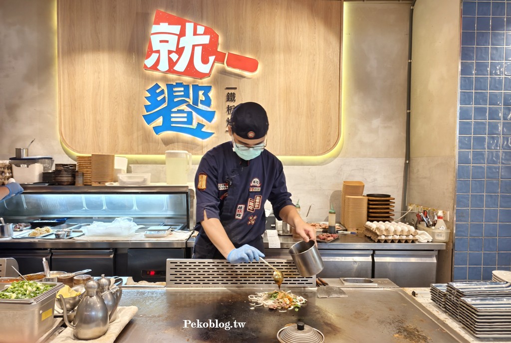 東區美食,忠孝復興美食,東區鐵板燒 @PEKO の Simple Life