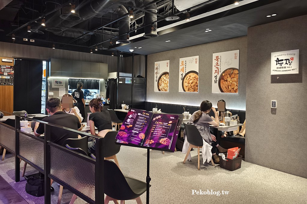 信義區美食,ATT 4 FUN餐廳,韓國燉雞,ATT 4 FUN美食 @PEKO の Simple Life
