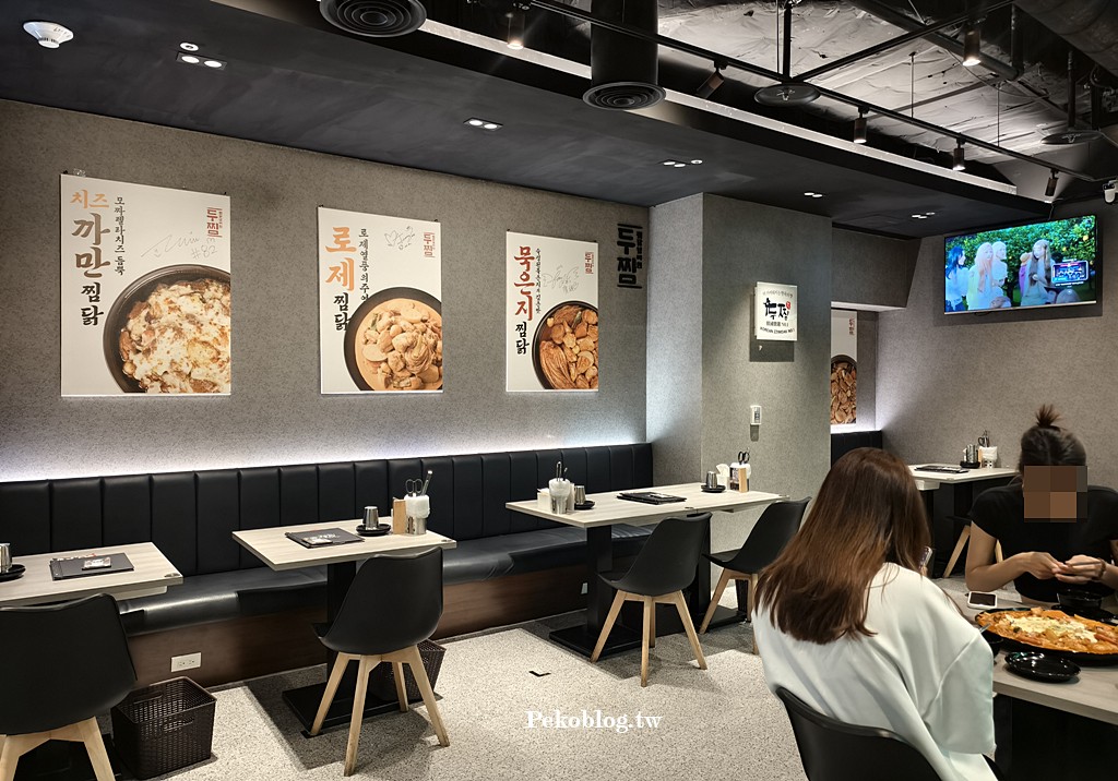 信義區美食,ATT 4 FUN餐廳,韓國燉雞,ATT 4 FUN美食 @PEKO の Simple Life