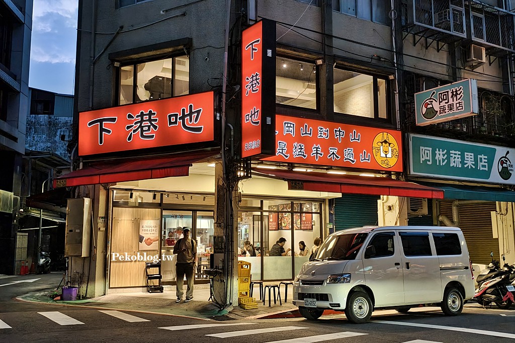 民權西路站美食,民權西路美食,台北羊肉爐 @PEKO の Simple Life