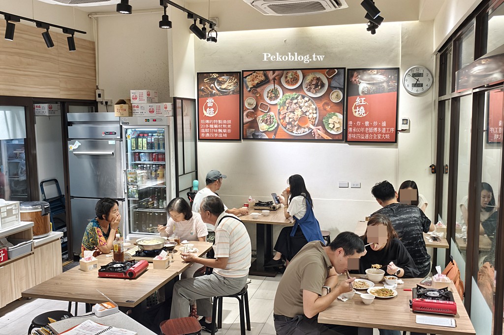 民權西路站美食,民權西路美食,台北羊肉爐 @PEKO の Simple Life