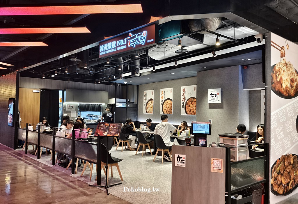 信義區美食,ATT 4 FUN餐廳,韓國燉雞,ATT 4 FUN美食 @PEKO の Simple Life
