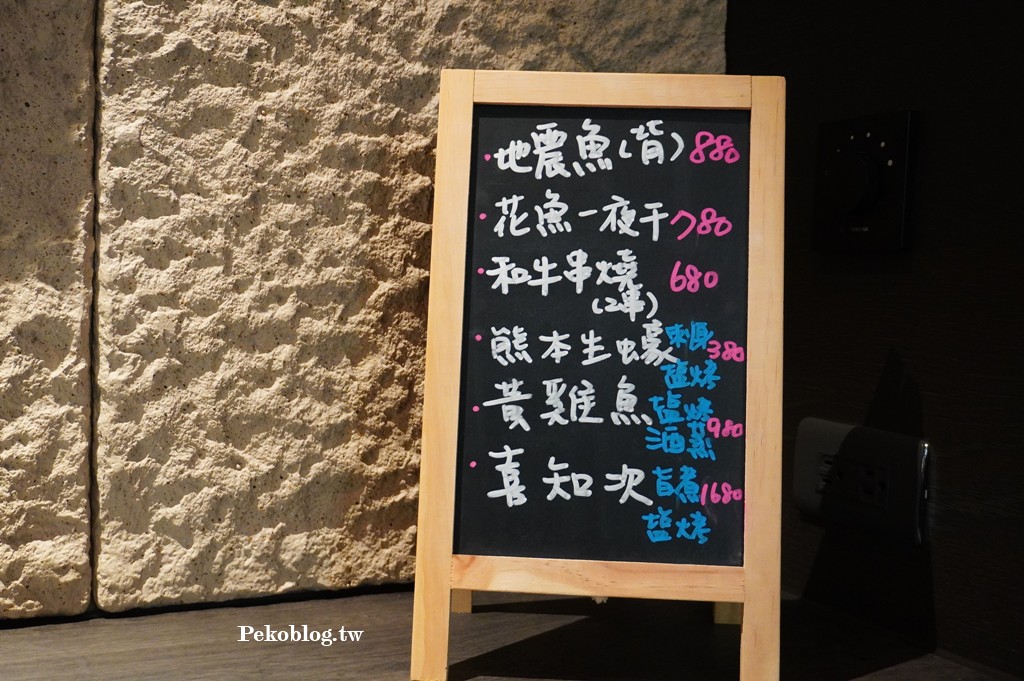 米其林,和牛吃到飽,信義A4餐廳 @PEKO の Simple Life