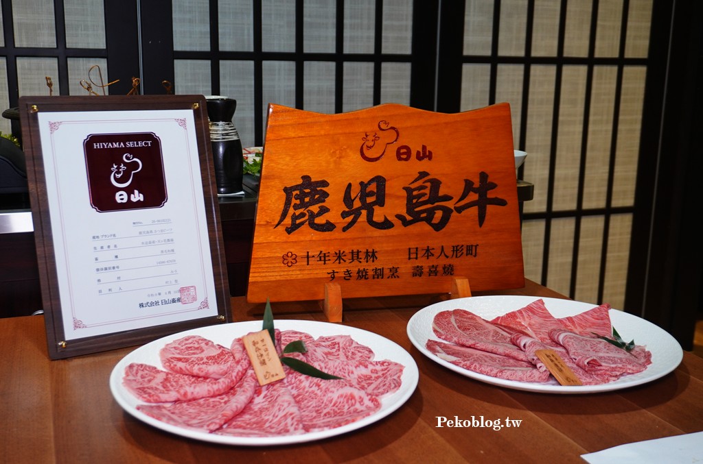 米其林,和牛吃到飽,信義A4餐廳 @PEKO の Simple Life