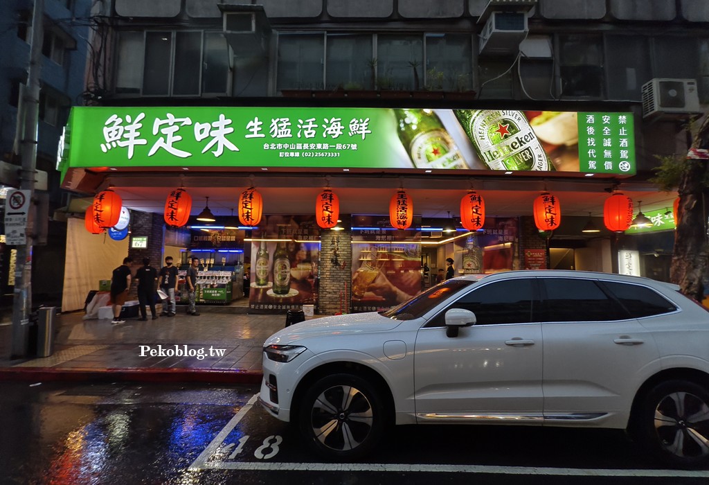 長安東路美食,台北熱炒,長安東路熱炒,安成宰 @PEKO の Simple Life