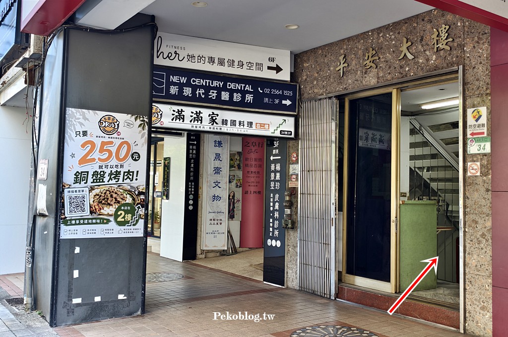 台北韓式料理,中山站美食,中山站韓式料理,台北吃到飽,台北韓式燒肉,台北韓式料理吃到飽 @PEKO の Simple Life