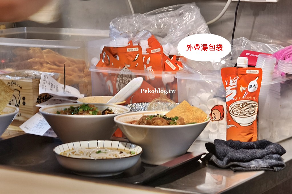 西門町美食,螺獅粉,西門町螺螄粉 @PEKO の Simple Life