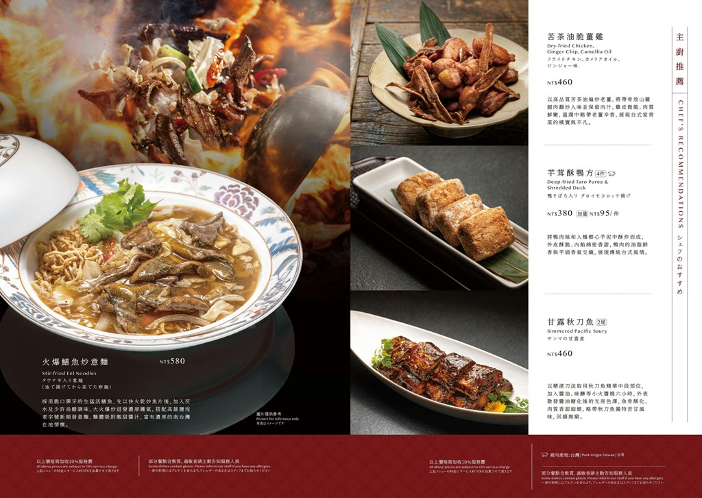 大巨蛋餐廳,大巨蛋美食,台北台菜 @PEKO の Simple Life