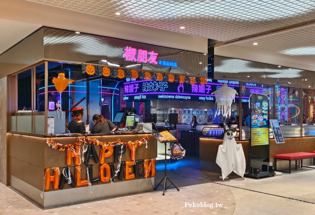 市政府美食,信義區火鍋,Dream Plaza餐廳 @PEKO の Simple Life