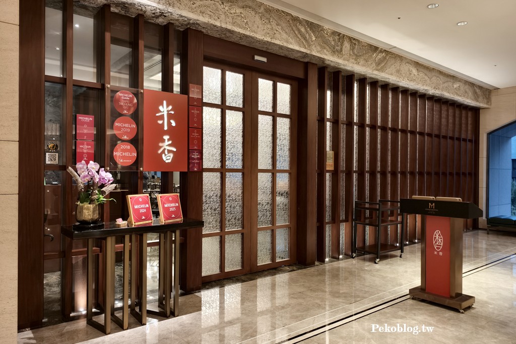 米其林,大直美食,台北台菜 @PEKO の Simple Life