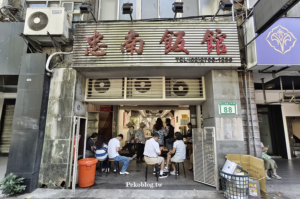 忠孝新生美食,忠孝復興美食 @PEKO の Simple Life