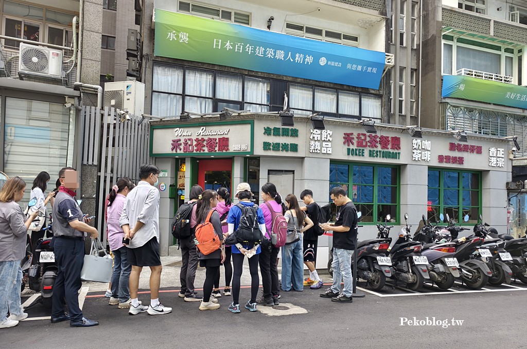 國父紀念館美食,台北茶餐廳 @PEKO の Simple Life