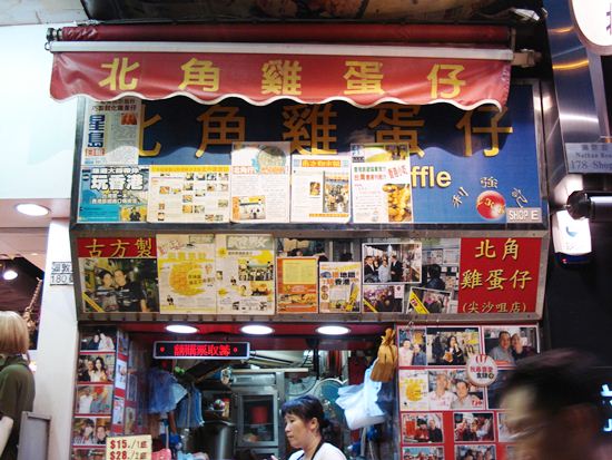 香港自由行|景點|美食|住宿 @PEKO の Simple Life