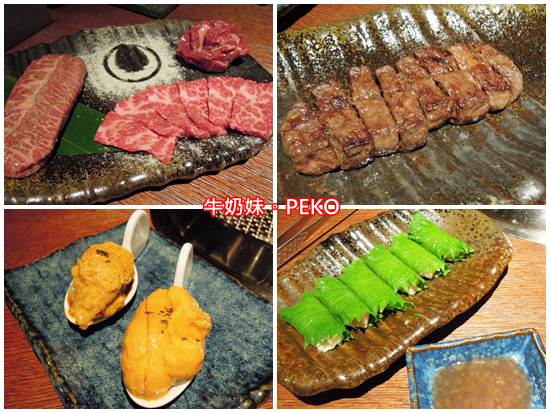 炭火燒肉,甕也炭火燒肉,甕也炭火燒肉菜單,東區燒肉 @PEKO の Simple Life