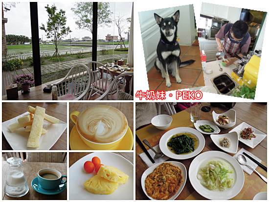 Sunday,Home,三星鄉,台灣旅遊景點,宜蘭民宿,輕旅行 @PEKO の Simple Life