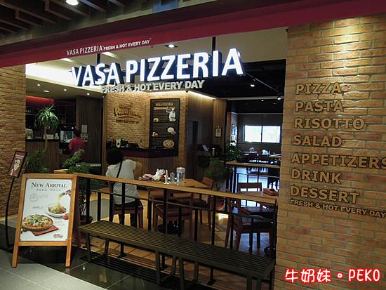 瓦薩比薩,Vasa,瓦薩比薩菜單,松山車站美食,松山線美食,Pizzeria @PEKO の Simple Life