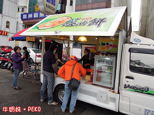 PEKO,幾米廣場,浩角翔起,餐車,蔥油餅,礁溪蔥油餅,宜蘭美食,食尚玩家 @PEKO の Simple Life