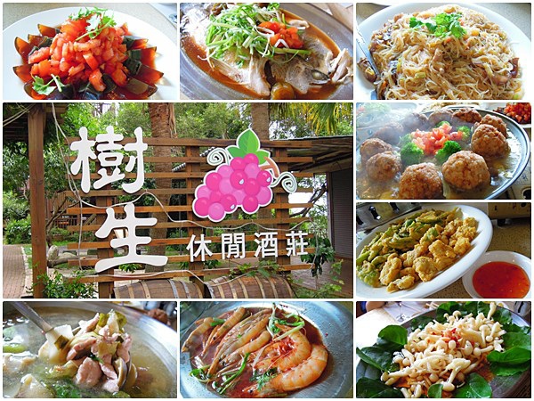 無菜單料理,台中后里,南投埔里,草莓淡酒,大湖酒莊,湖莓戀,樹生酒莊,曼巴甜酒,松鶴酒莊,后里觀光巴士,月眉觀光糖廠,18度C巧克力工房,天水蓮大飯店,觀光工廠,台灣旅遊景點,輕旅行,兩天一夜,苗栗大湖 @PEKO の Simple Life