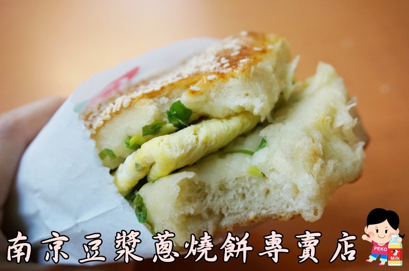 美味蛋餅,松山線美食,南京三民站美食,蔥燒餅,鮮肉酥餅 @PEKO の Simple Life