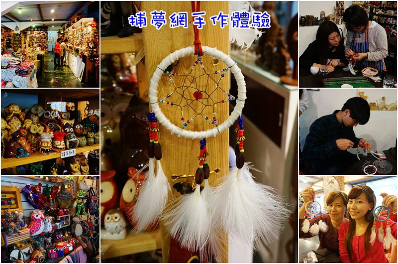 馬家堡,泰雅族舞蹈,台灣旅遊景點,烏來溫泉,烏來旅遊,烏來老街美食 @PEKO の Simple Life