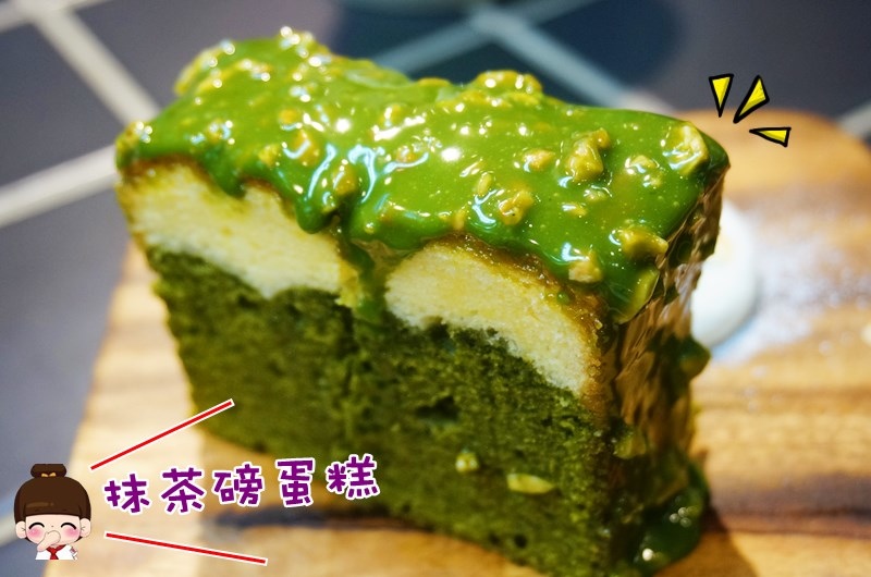 手工蛋糕,日式甜點屋,抹茶磅蛋糕,板橋美食,板橋下午茶 @PEKO の Simple Life
