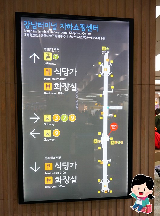 高速巴士地下街,MALL,Goto,高速巴士客運站地下街,韓國地下街,萬元包包,萬元鞋,韓國首爾必逛,首爾旅遊|景點|美食|住宿,Mall怎麼去,首爾自由行,Mall交通路線,首爾地下街,Mall營業時間 @PEKO の Simple Life