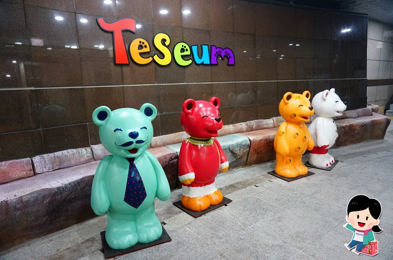 Teseum首爾,韓國親子旅遊景點,泰迪熊博物館營業時間,泰迪熊博物館交通資訊,東廟泰迪熊,首爾旅遊|景點|美食|住宿,韓國首爾自由行,泰迪熊博物館,首爾泰迪熊博物館 @PEKO の Simple Life