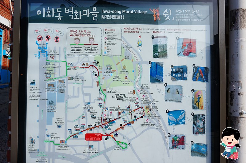 壁畫村,首爾旅遊|景點|美食|住宿,韓國,韓劇景點,梨花壁畫村,梨花洞壁畫村,惠化站壁畫村,鑰匙博物館 @PEKO の Simple Life