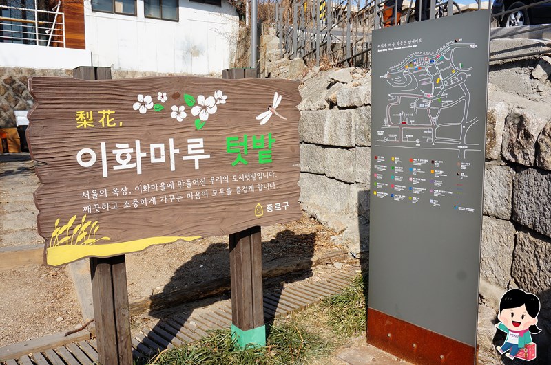 鑰匙博物館,壁畫村,首爾旅遊|景點|美食|住宿,韓國,韓劇景點,梨花壁畫村,梨花洞壁畫村,惠化站壁畫村 @PEKO の Simple Life