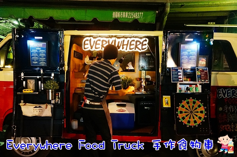 漢堡餐車,板南線美食,國父紀念館美食,Food,Everywhere,Truck,行動餐車,burger,club,漢堡俱樂部 @PEKO の Simple Life