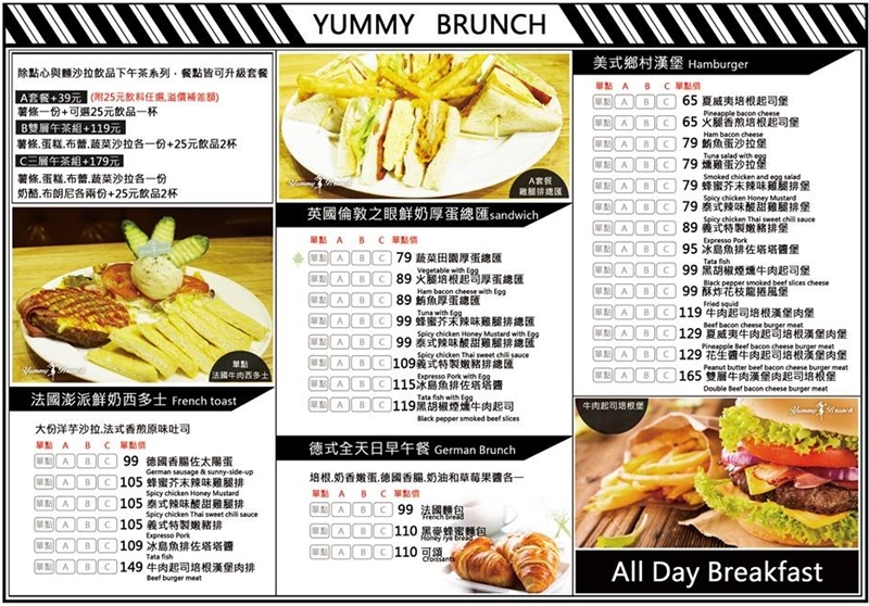 雅米早午餐,YUMMY,板橋美食,板橋早午餐,新埔站美食,Brunch @PEKO の Simple Life