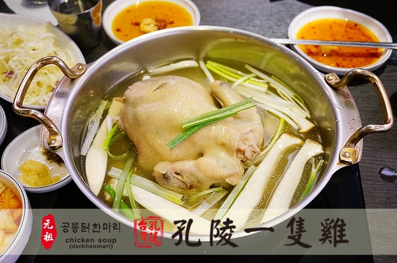 孔陵一隻雞,韓國必吃美食,韓式料理,韓國一隻雞,板南線美食,東區美食 @PEKO の Simple Life
