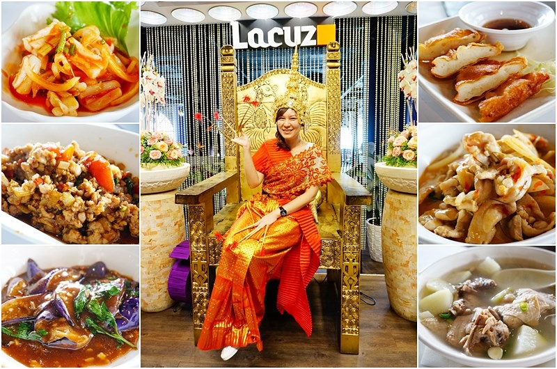 Lacuz新泰食餐廳,公館美食,新店線美食,公館,Lacuz泰式料理,公館泰式料理,Lacuz,泰式料理吃到飽,Lacuz菜單 @PEKO の Simple Life