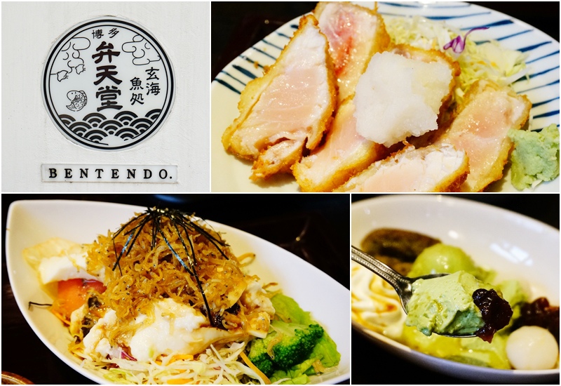 GREEN,九州美食,博多弁天堂,SunQpass,PASS,福岡自由行,福岡美食 @PEKO の Simple Life