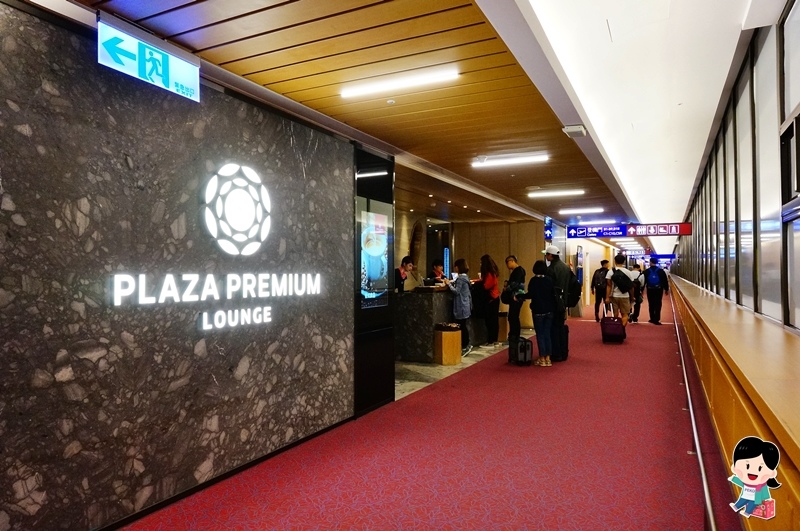 Airport,Experience,zone,環亞貴賓室,桃園機場貴賓室,資訊分享,免費貴賓室,一航廈貴賓室,機場體驗區 @PEKO の Simple Life